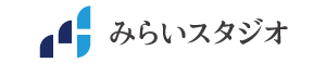 みらいスタジオ