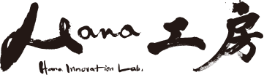 Hana工房